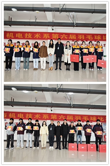 系黨支部副書(shū)記張玉全、系部副主任周隆興為獲得雙打比賽名次的同學(xué)頒獎(jiǎng).jpg